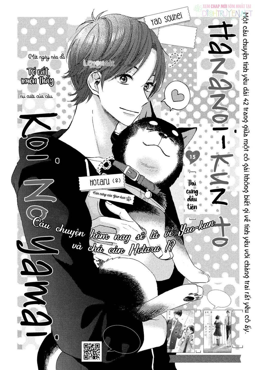 hananoi-kun to koi no yamai chapter 15 1