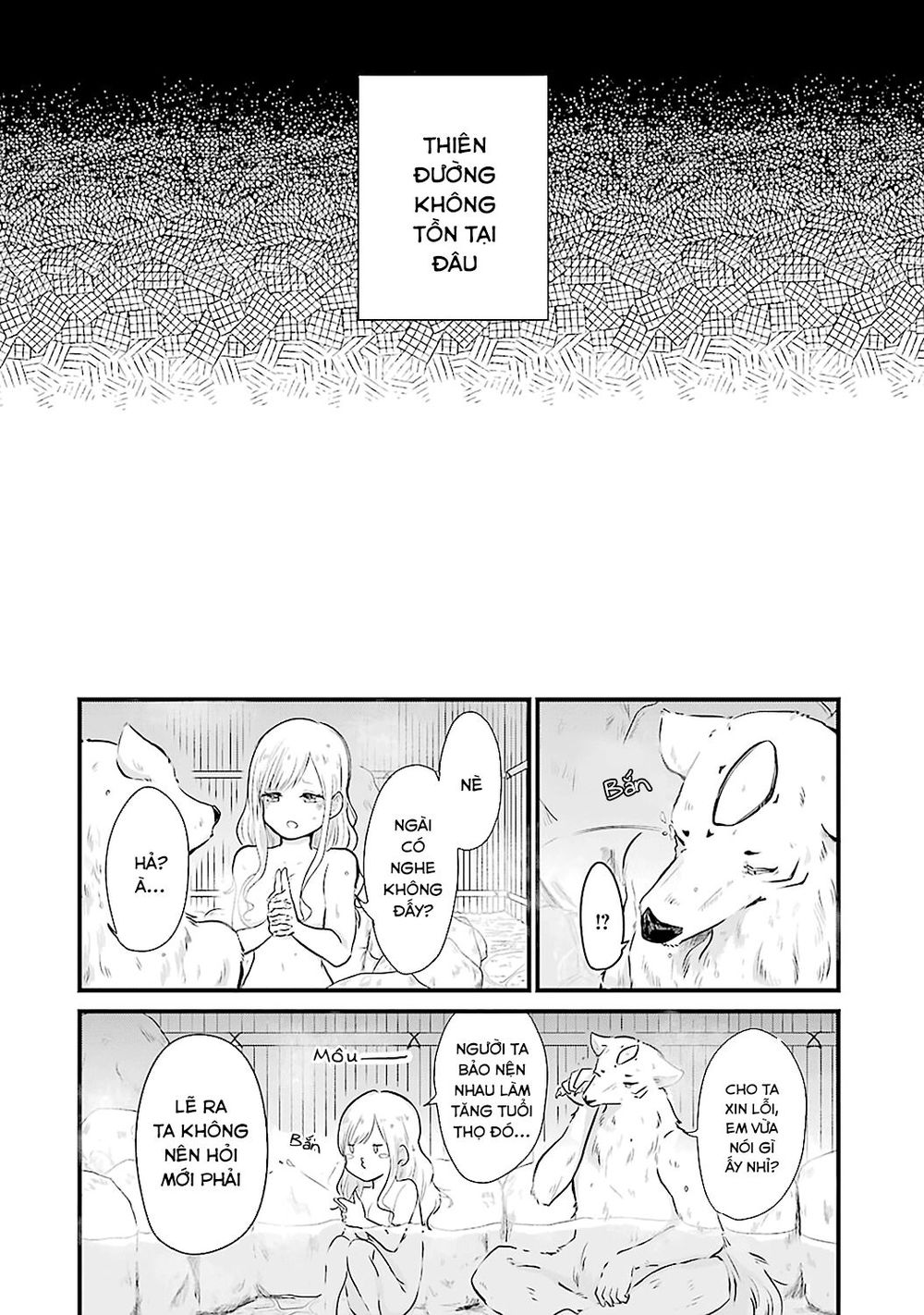 yome no manimani chapter 1 26