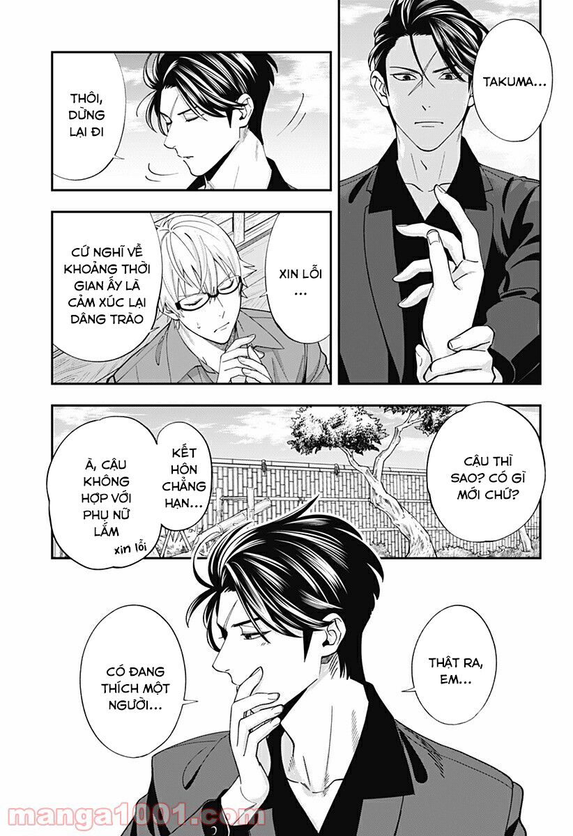 excuse me dentist, its touching me! chapter 16 13