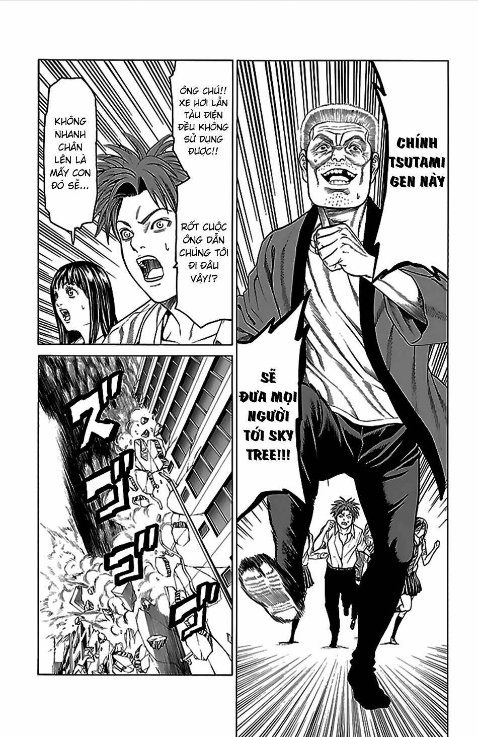 hakaijuu chapter 38 2