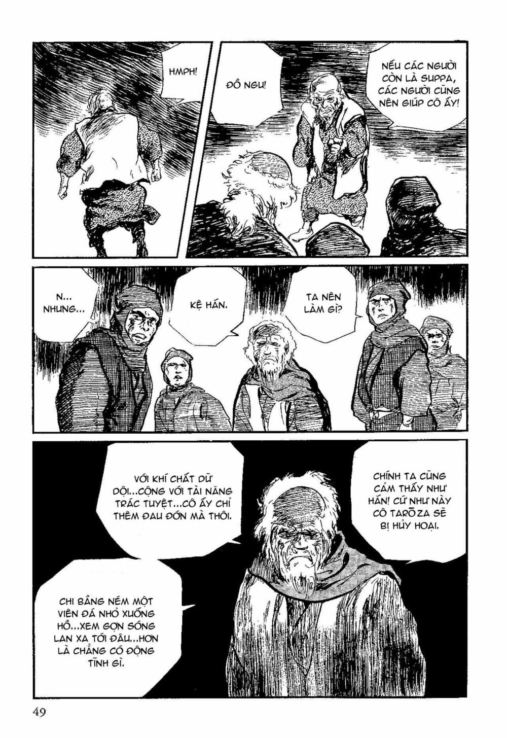 hanzou no mon chapter 58.1 49