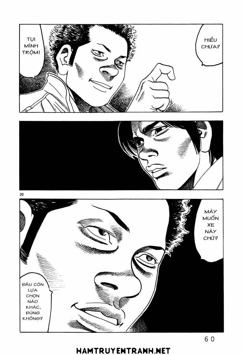 yomawari sensei chapter 10 22