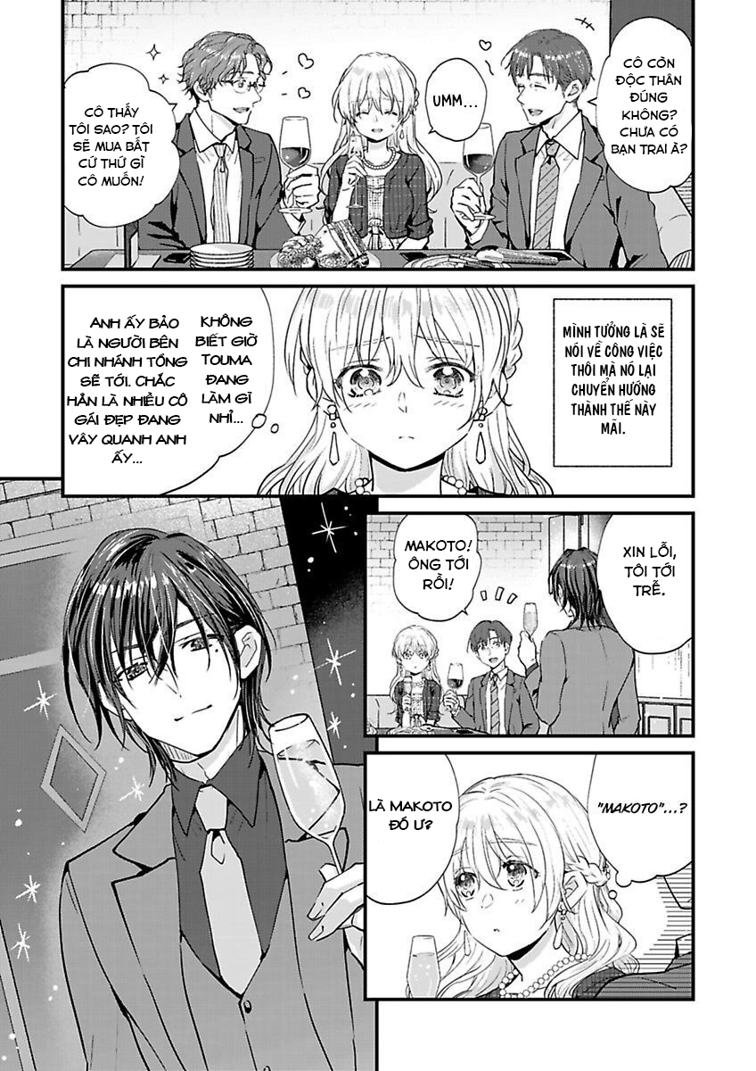 hiệp sĩ (kỵ sĩ) hiền lành không còn nữa. ~ tôi hoàn toàn nghiện ham muốn độc quyền của người bạn thời thơ ấu của tôi chapter 3 3