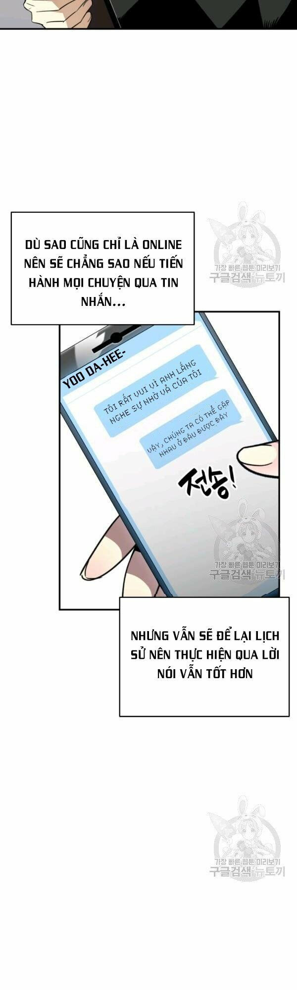 tôi là lính mới chapter 49 7