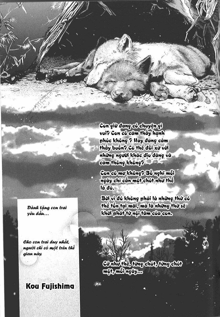 komatta toki ni wa hoshi ni kike! chapter 25 96