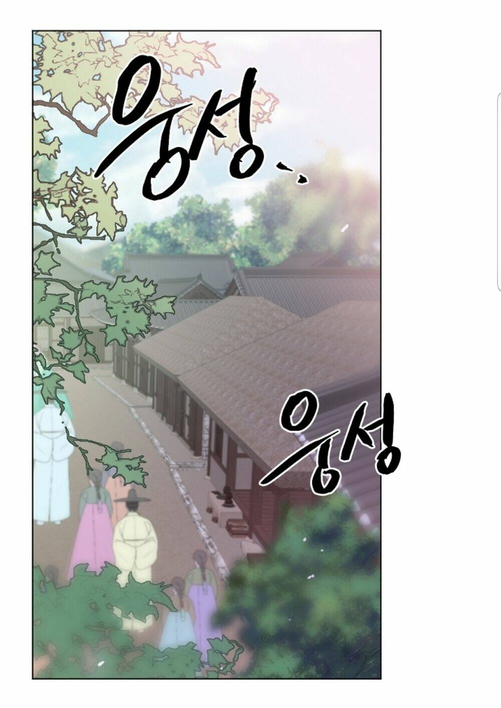 chae hong sa chapter 60 29