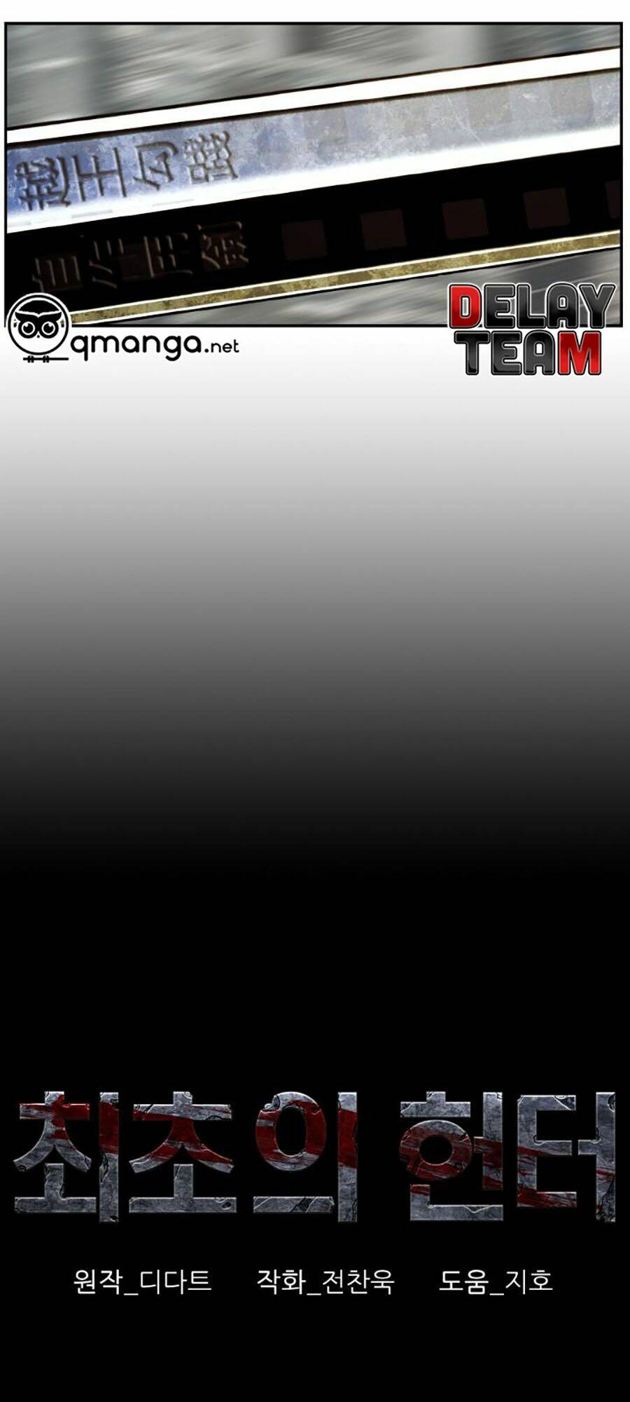 thợ săn đầu tiên chapter 20 12