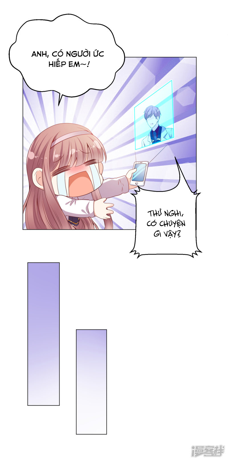 đế quốc tinh tế đệ nhất sủng hôn. chapter 28 17