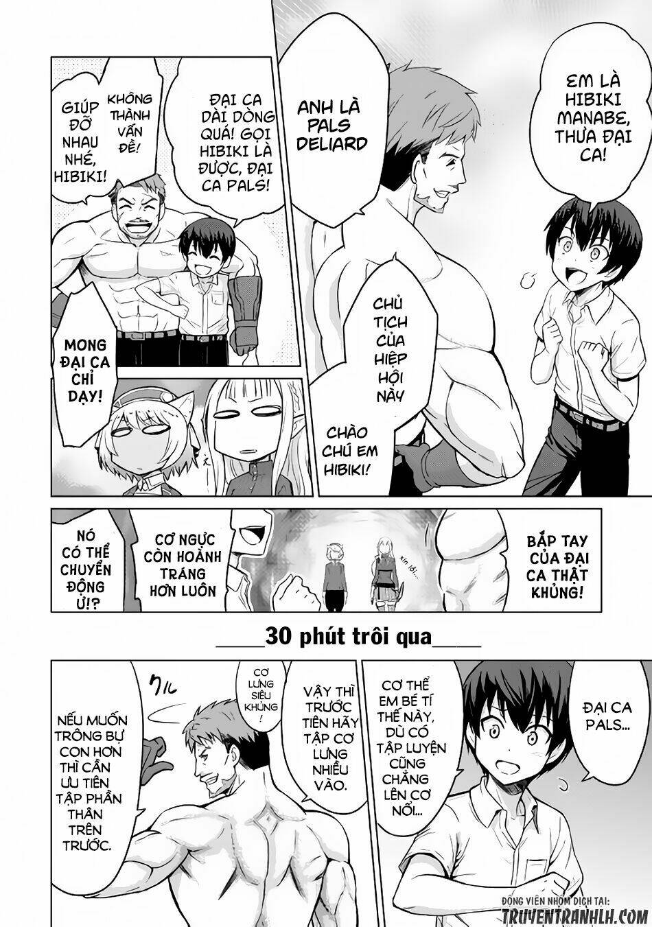 saikyou no shokugyou wa yuusha demo kenja demo naku kanteishi (kari) rashii desu yo chapter 3 27