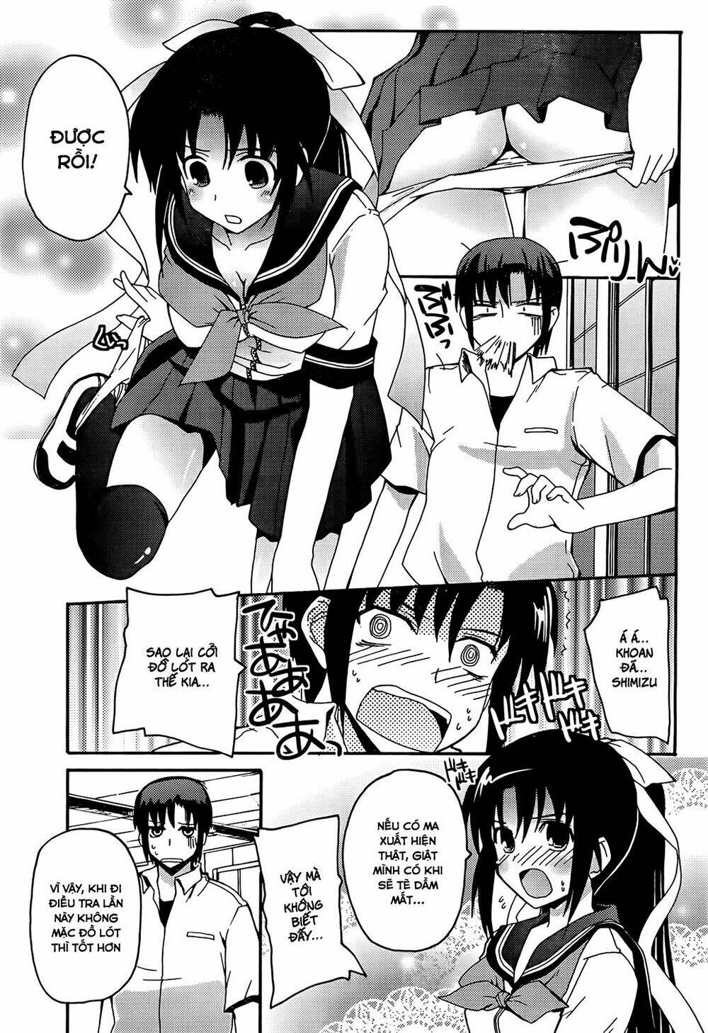 rescue me! chapter 16 11