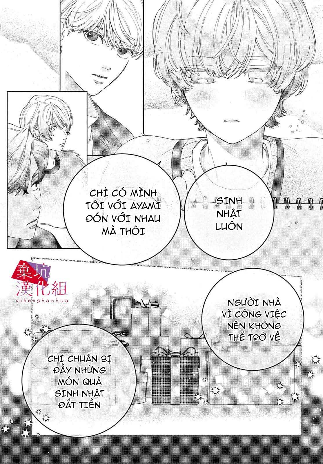 làm tình đầu của tôi một lần nữa nhé chapter 8.1 2