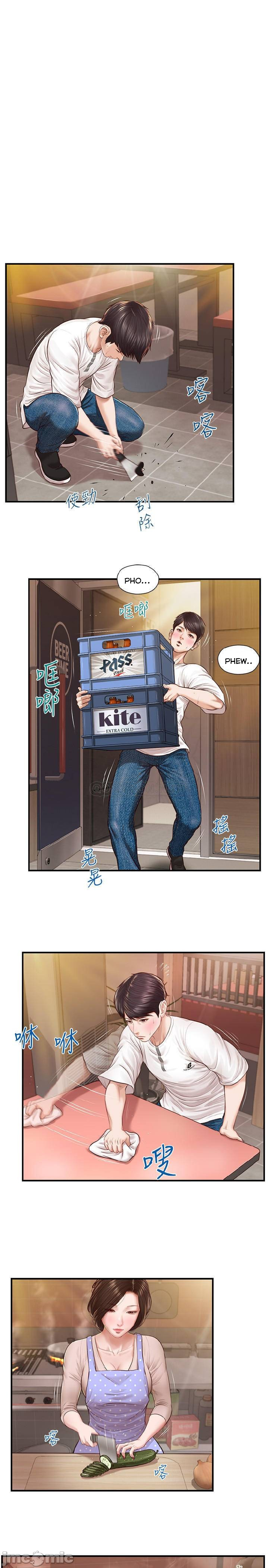 kỷ nguyên trong sáng chapter 2 6