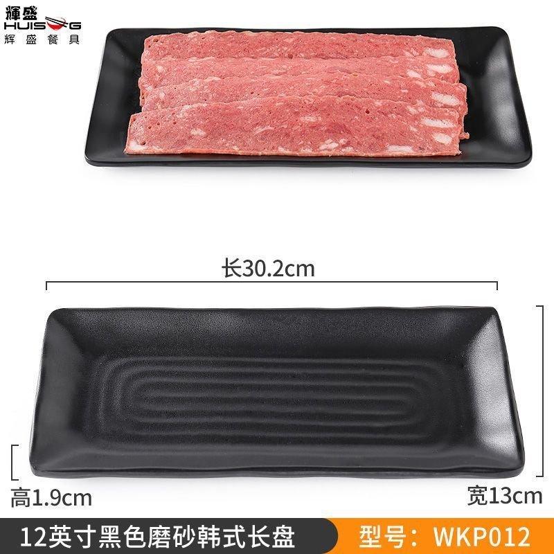 Đĩa nhựa , đĩa vuông , đĩa chữ nhật vân sóng , đĩa sâu lòng đen nhám nhựa phíp melamine cao cấp giá rẻ