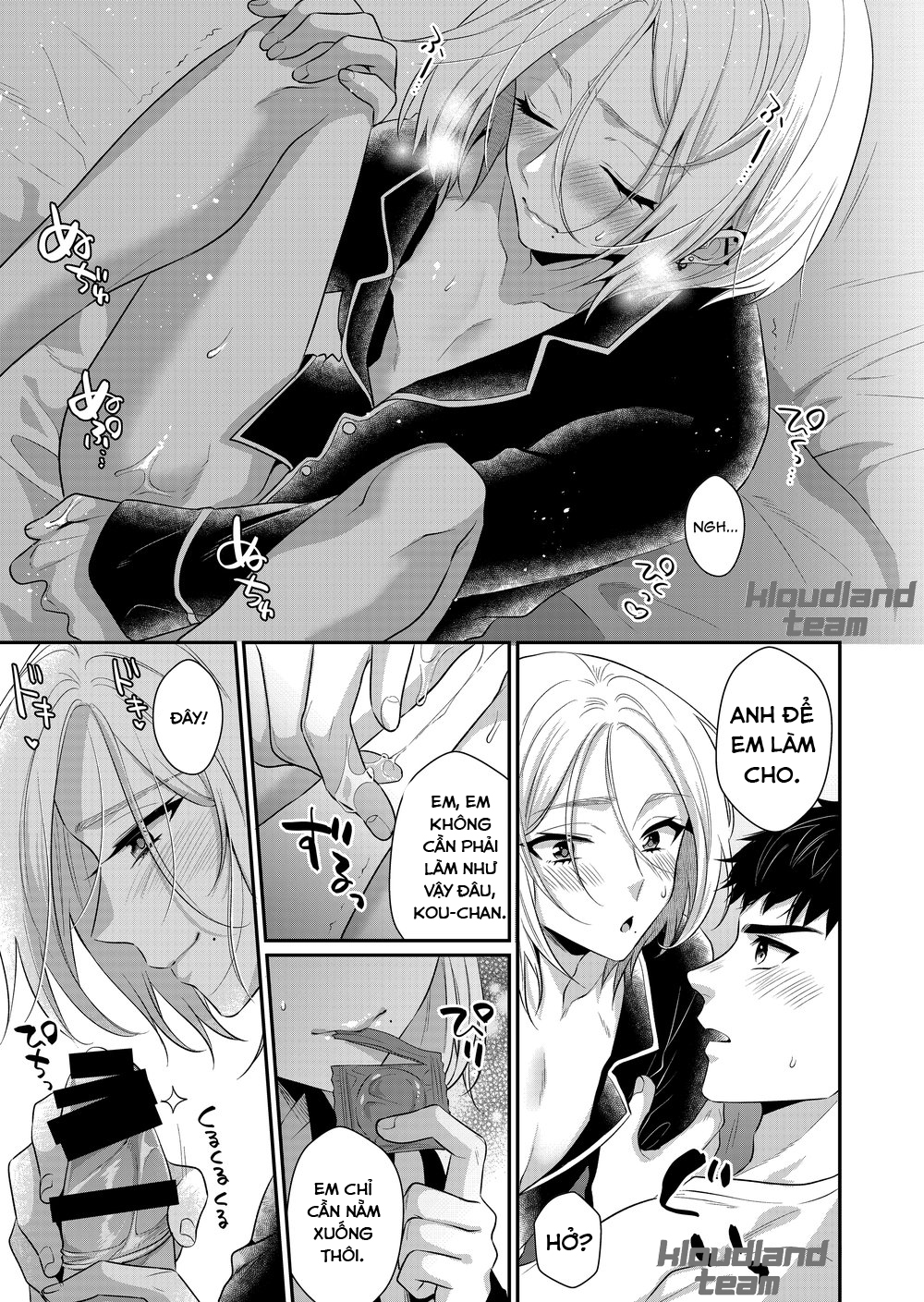 bài học tình yêu ~ anh trai nghịch ngợm nhà bên sẽ chăm sóc sex ~ chapter 1 12