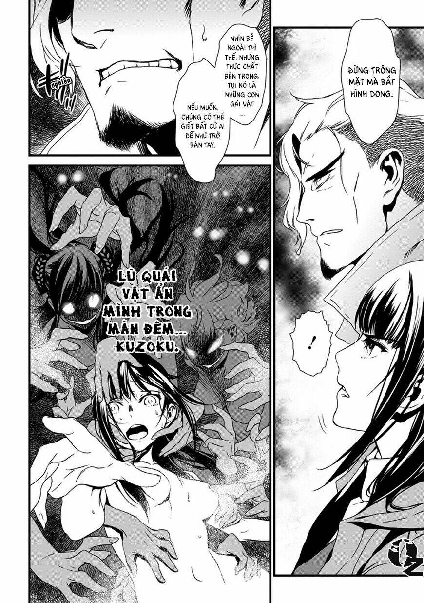 inukai x tribe chapter 0 15