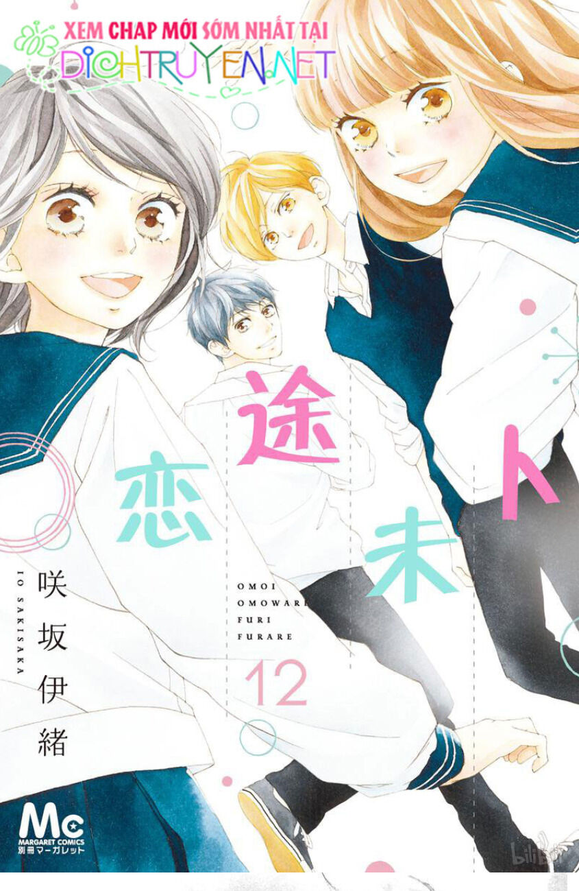 omoi, omoware, furi, furare chapter 45 1