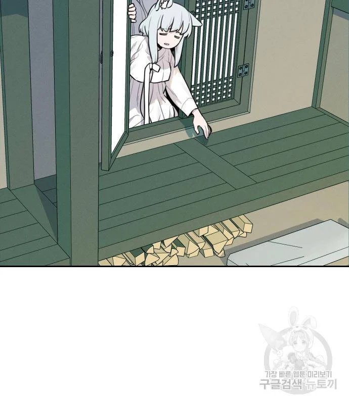 sự lụi tàn của usuzumi chapter 94 74