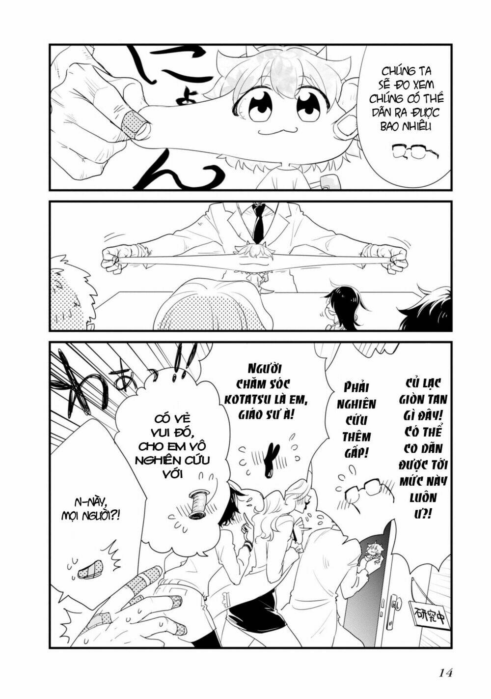 hakase no kimagure homunculus chapter 13 4