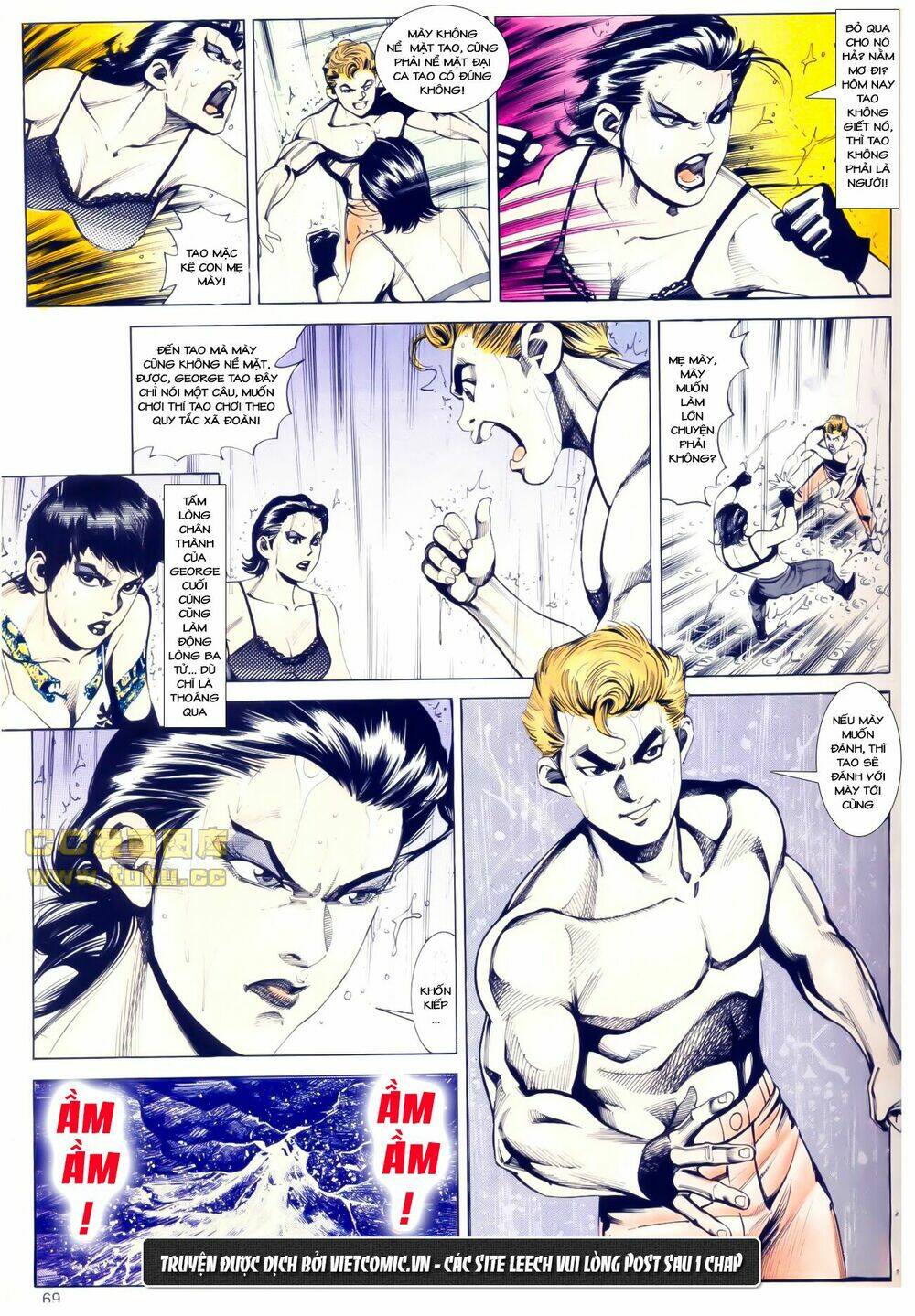 cổ hoặc nữ chapter 7 24