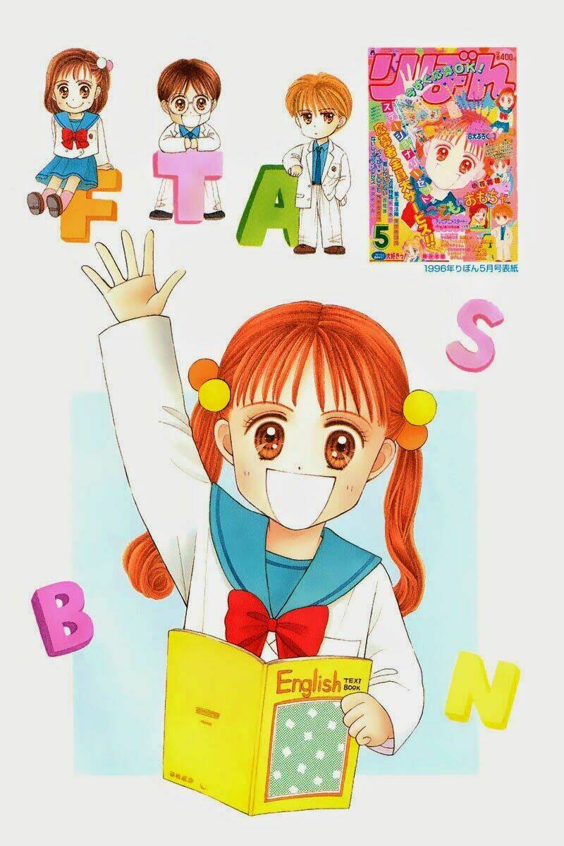 kodomo no omocha chapter 37 9