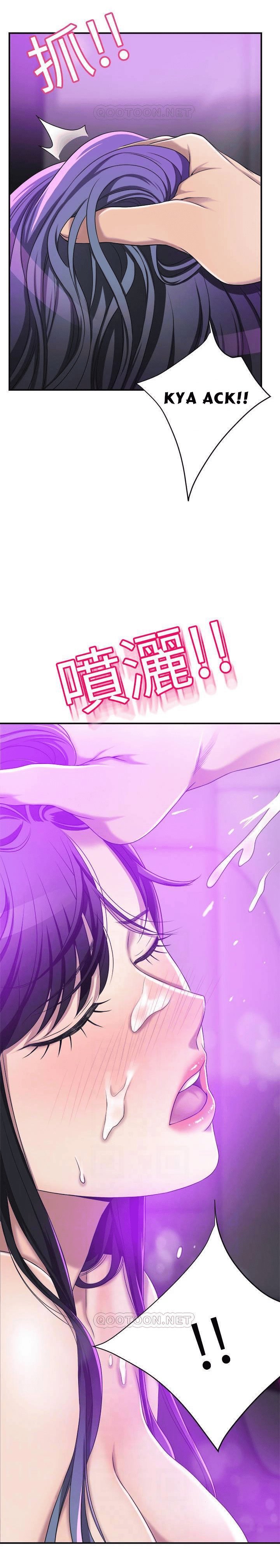 ham muốn chapter 35 13