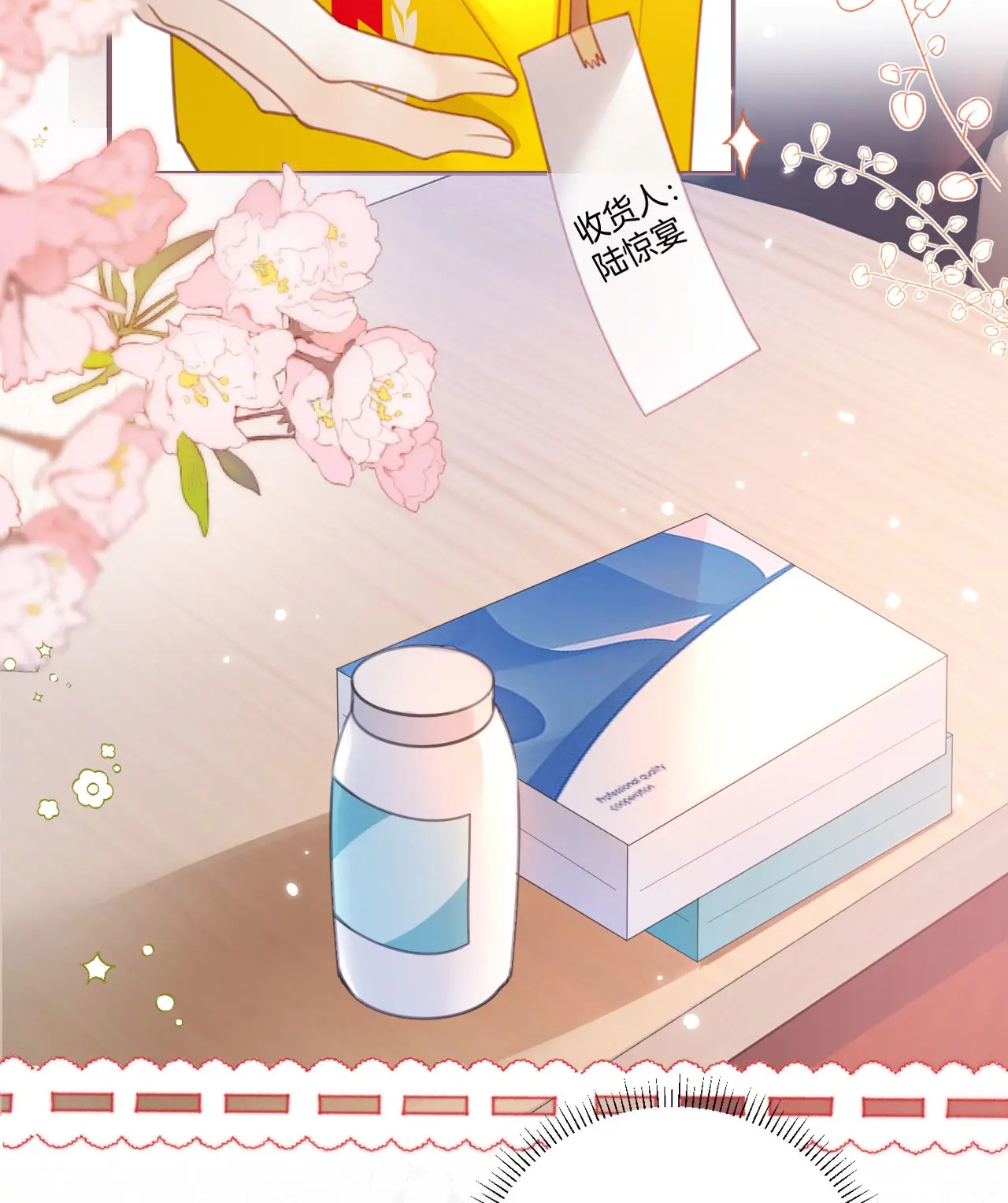 ngày mai cũng thích anh chapter 7 43