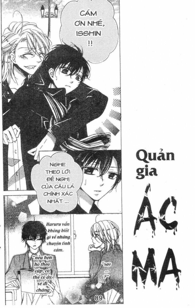 amai akuma ga warau chapter 25 7