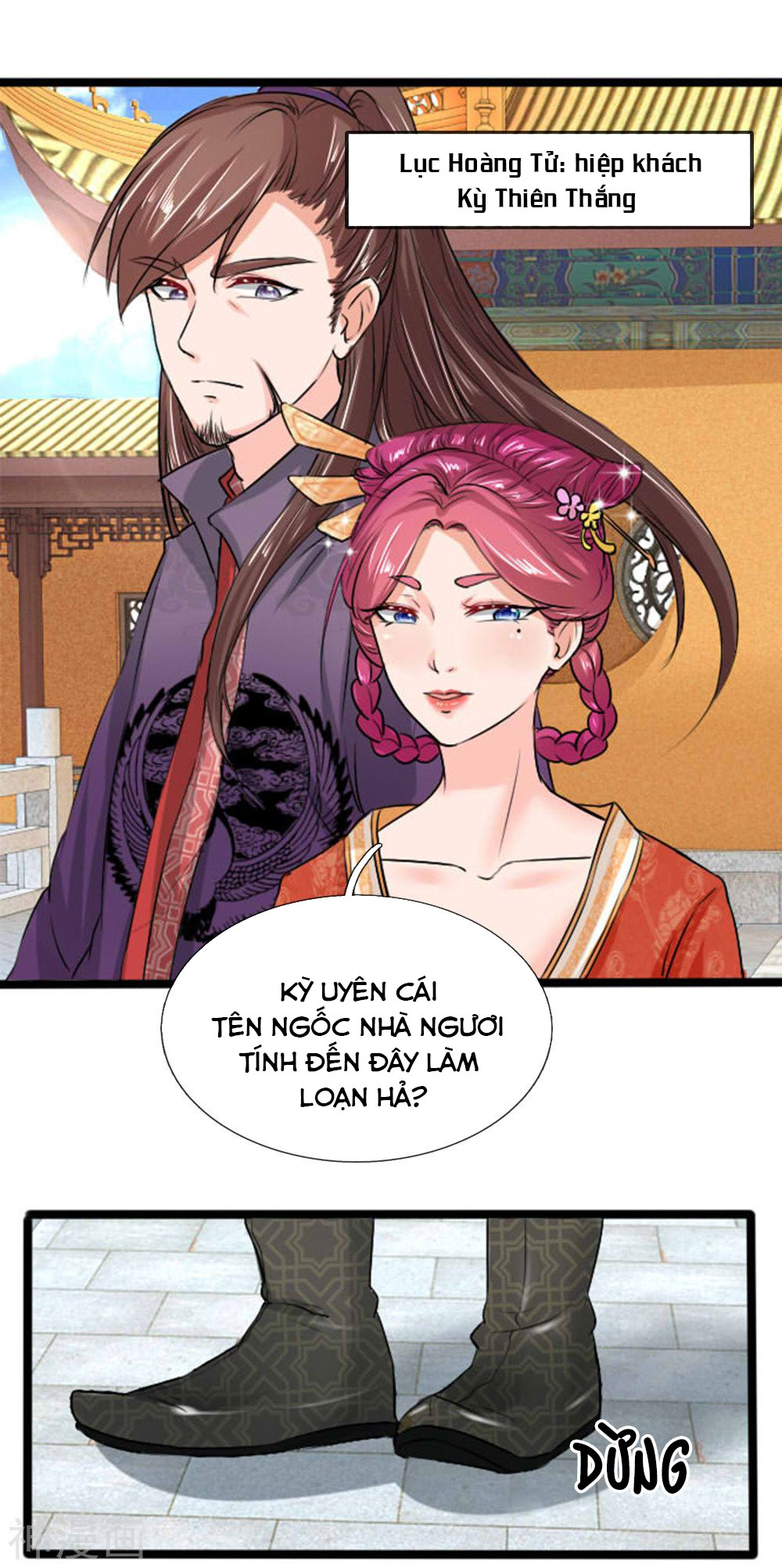 cô nương xấu xí của trẫm chapter 28 4