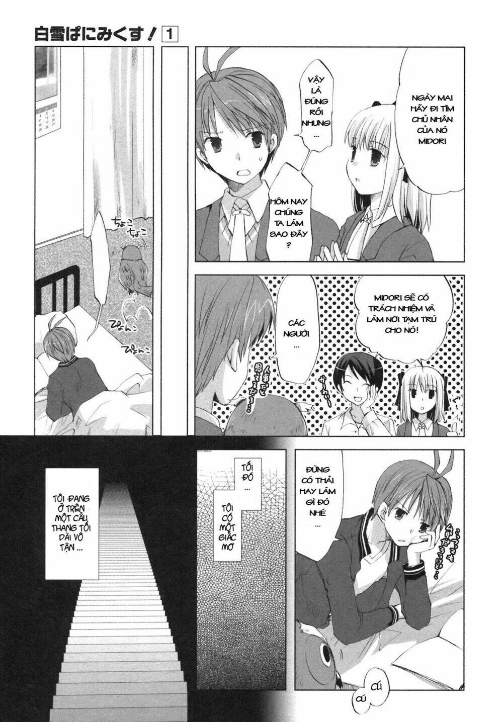 shirayuki panimix! chapter 1 12