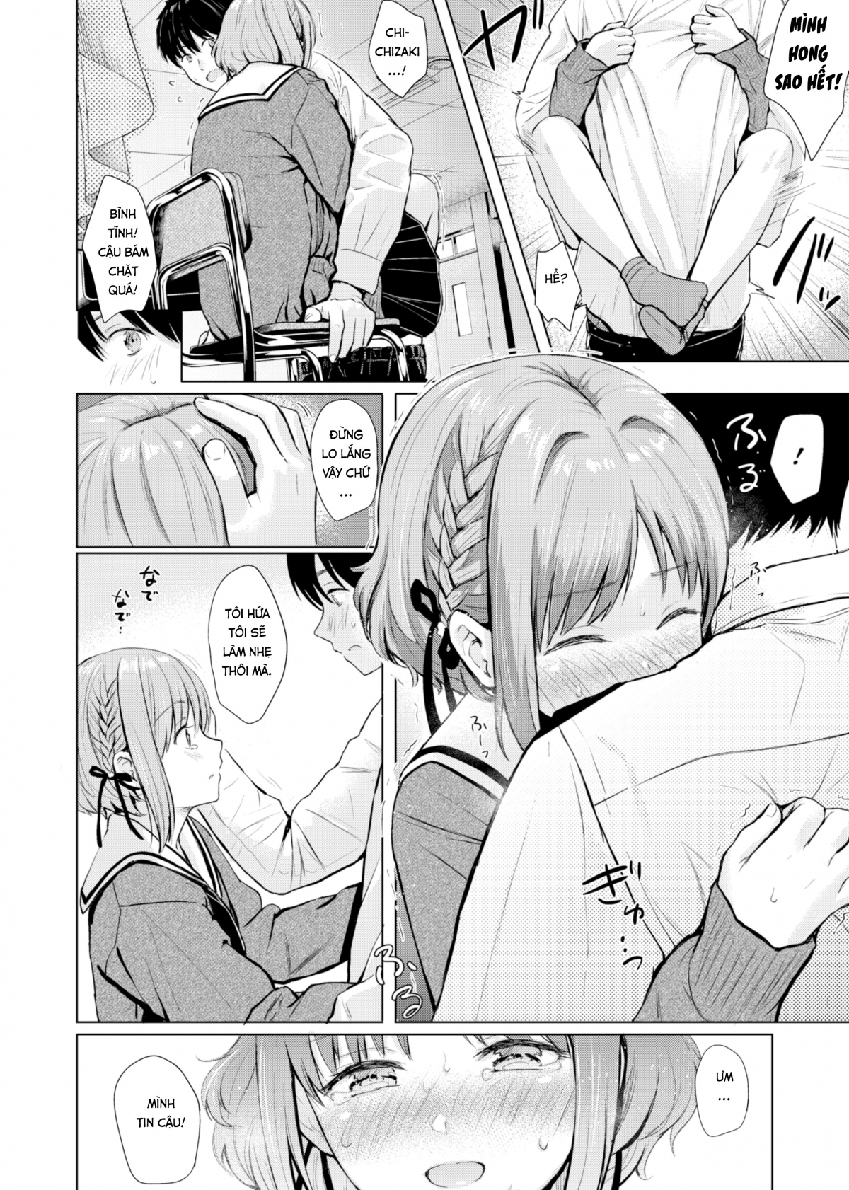 em như viên kẹo ngọt! chapter 1 16