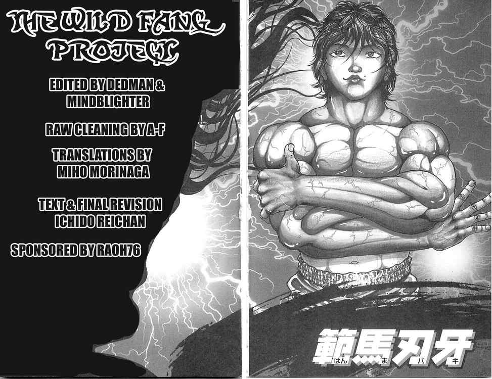 baki – son of ogre chapter 55 4