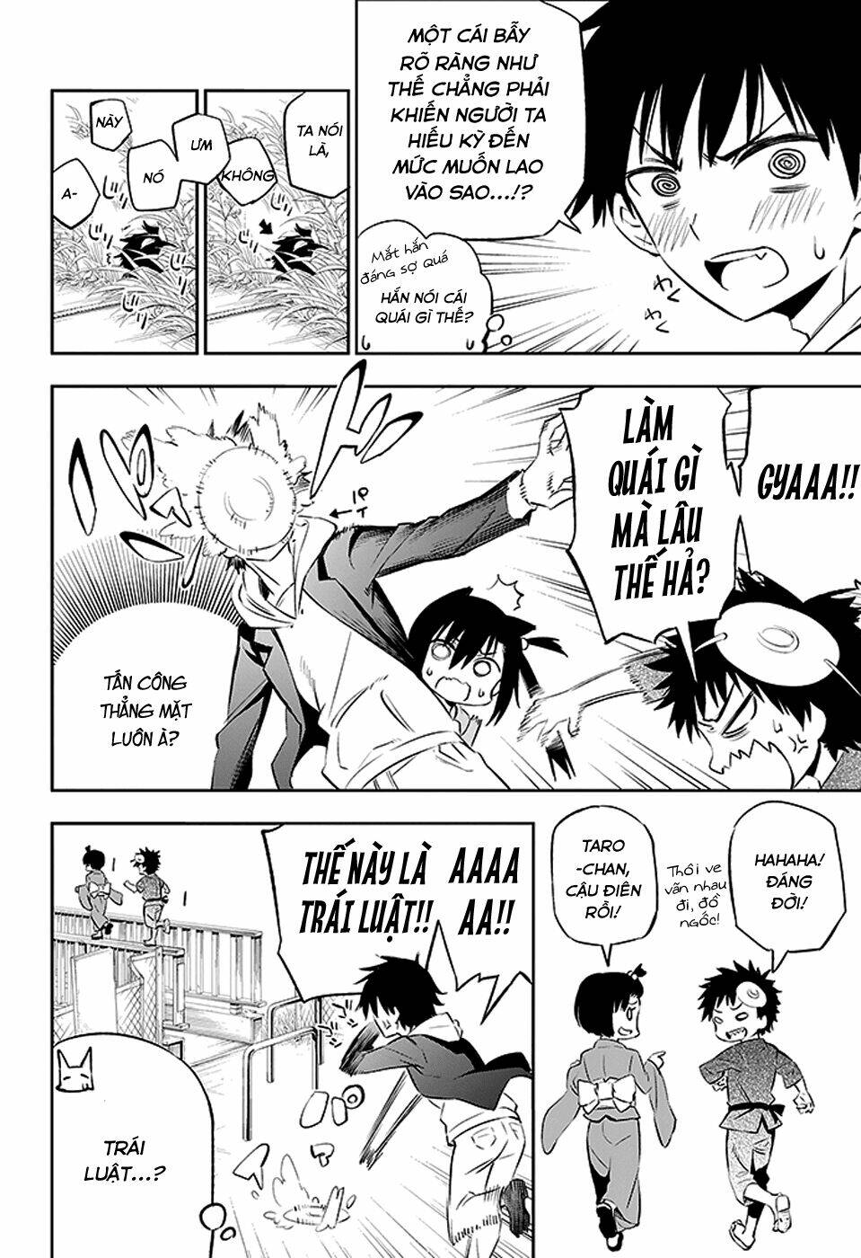 urami koi, koi, urami koi chapter 2 23