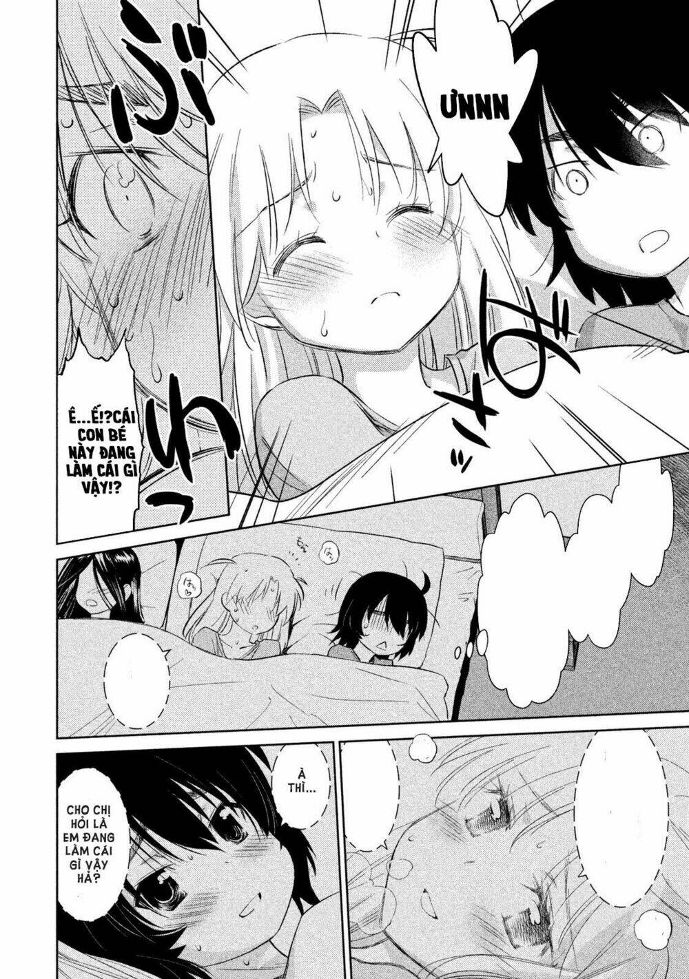 kiss x sis chapter 110 20