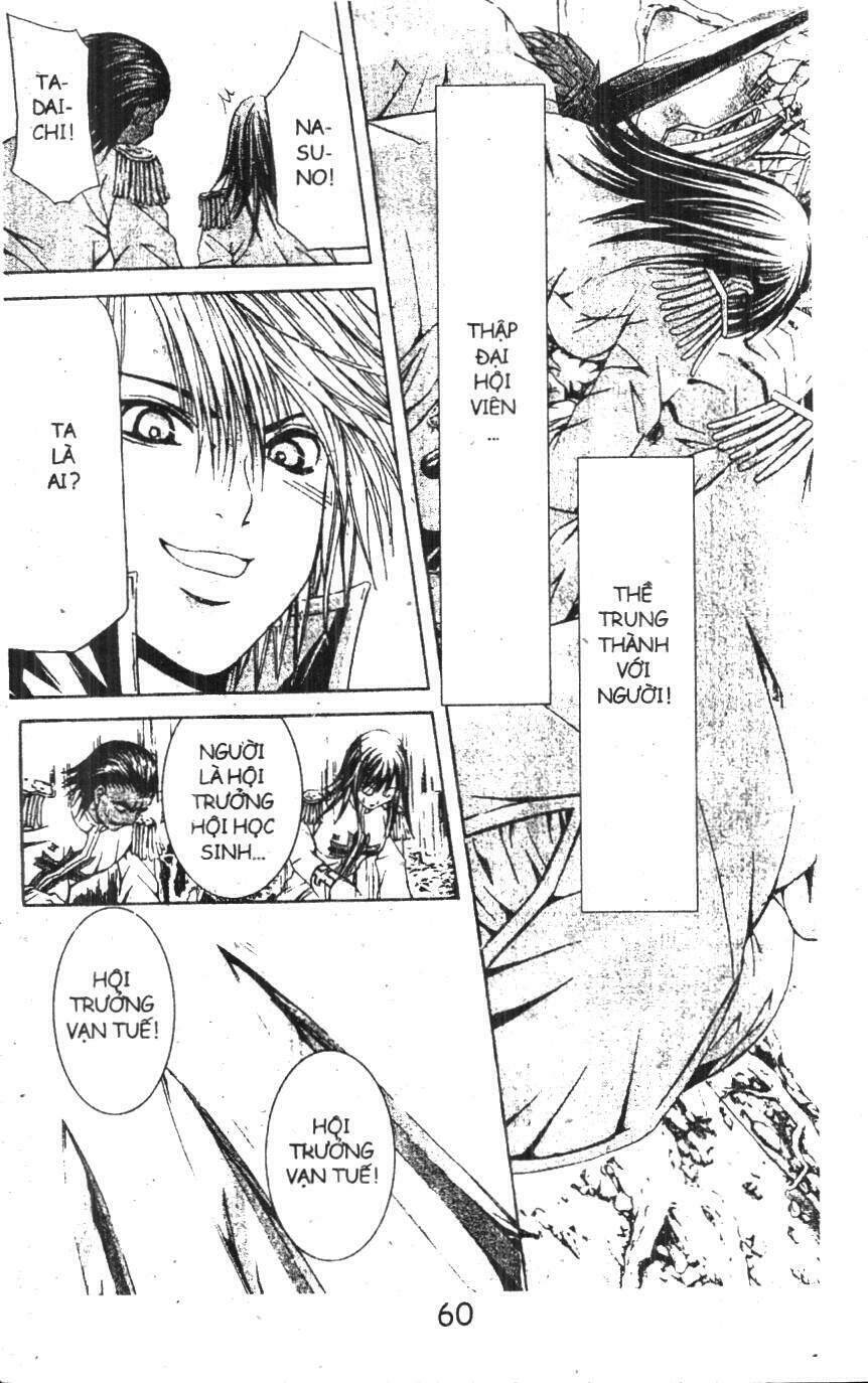 kami to sengoku seitokai chapter 20 36