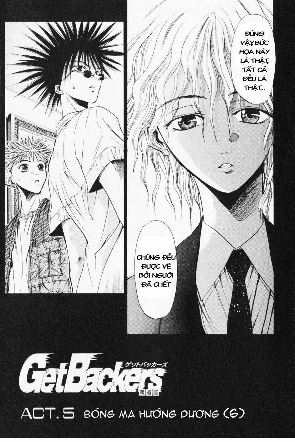 get backers chapter 35 1