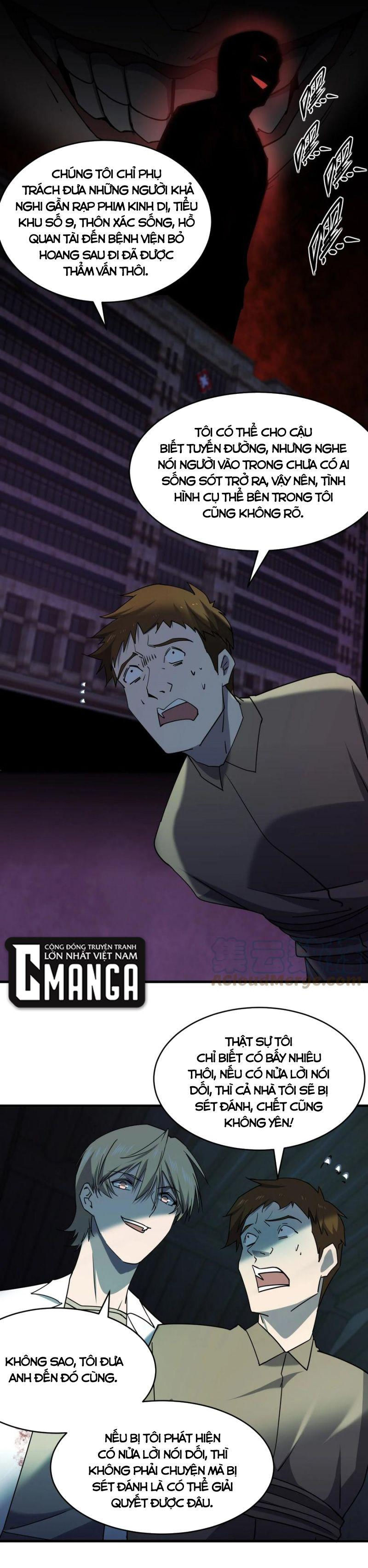 đừng hiểu lầm, tôi mới là người bị hại! chapter 69 4