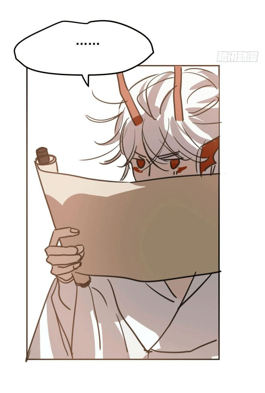 bắt lấy ngao ngao chapter 41 16