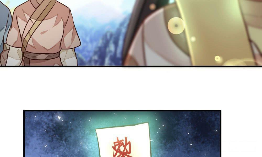 thái tử phi nhà ta thật hung hăng chapter 21 84