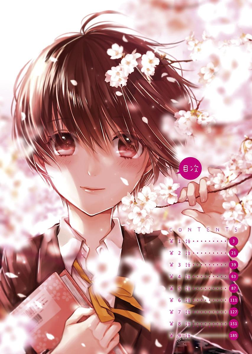 Bokura Wa Minna Kawaisou 9 (Japanese Edition)