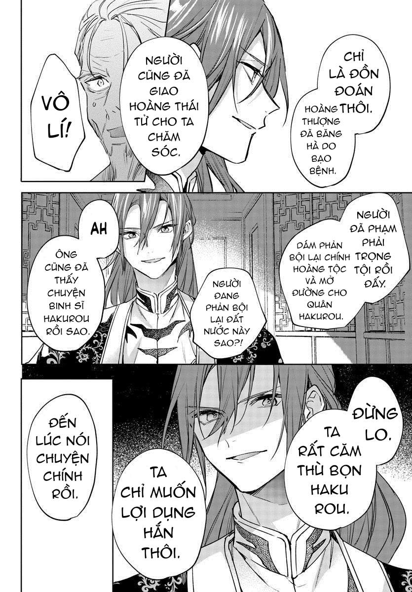 vào ngày sinh nhật thứ 13 tôi trở thành hoàng hậu chapter 3.1 5