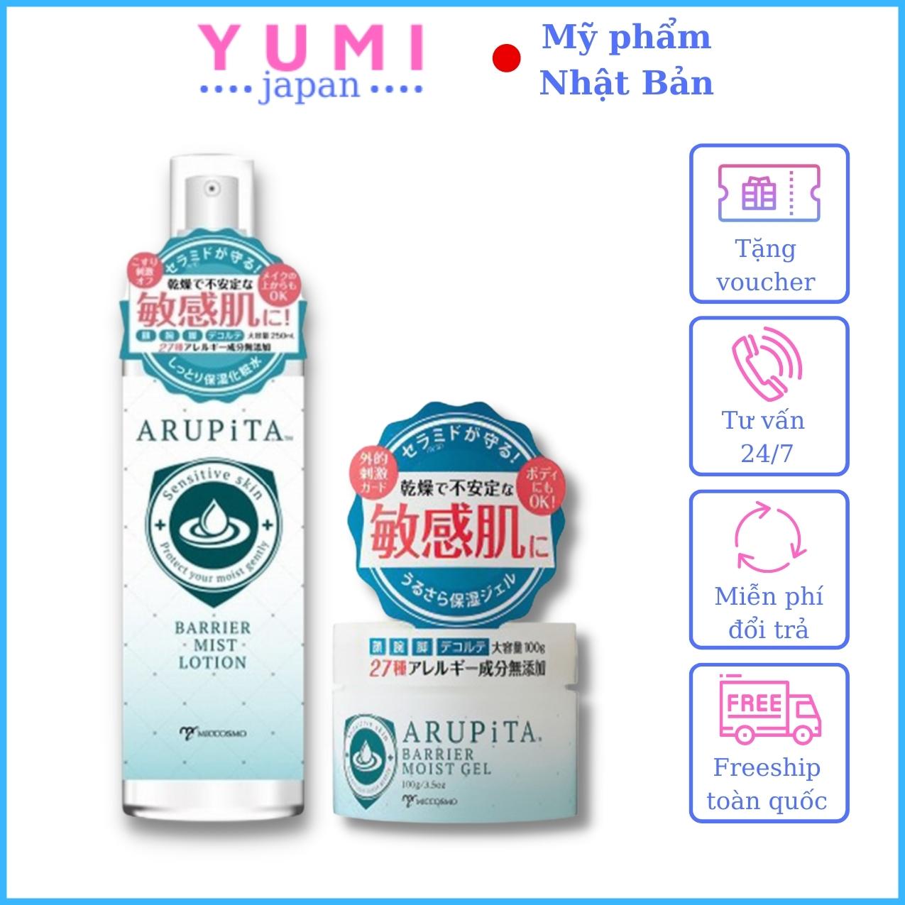 Combo Bộ Sản Phẩm Dưỡng Da Chuyên Sâu Dành Cho Da Nhạy Cảm, MICCOSMO Arupita Nhật Bản