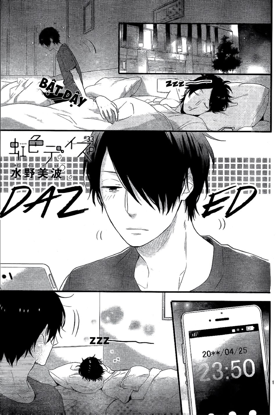 ngày cầu vồng chapter 33 1