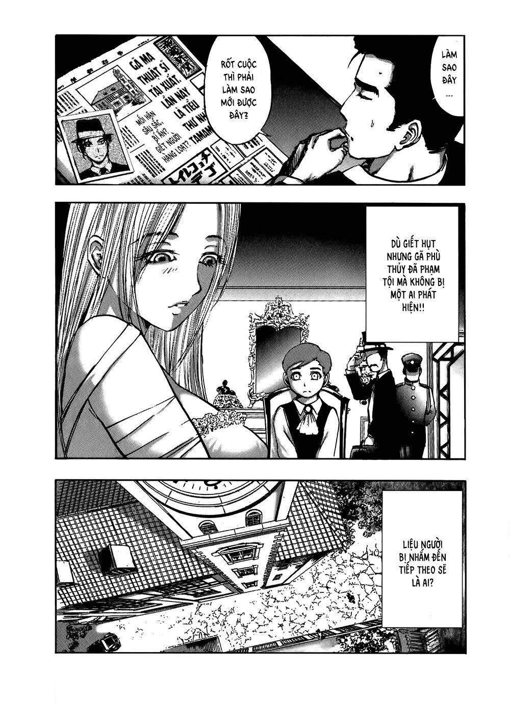 edogawa ranpo ijinkan chapter 7 15