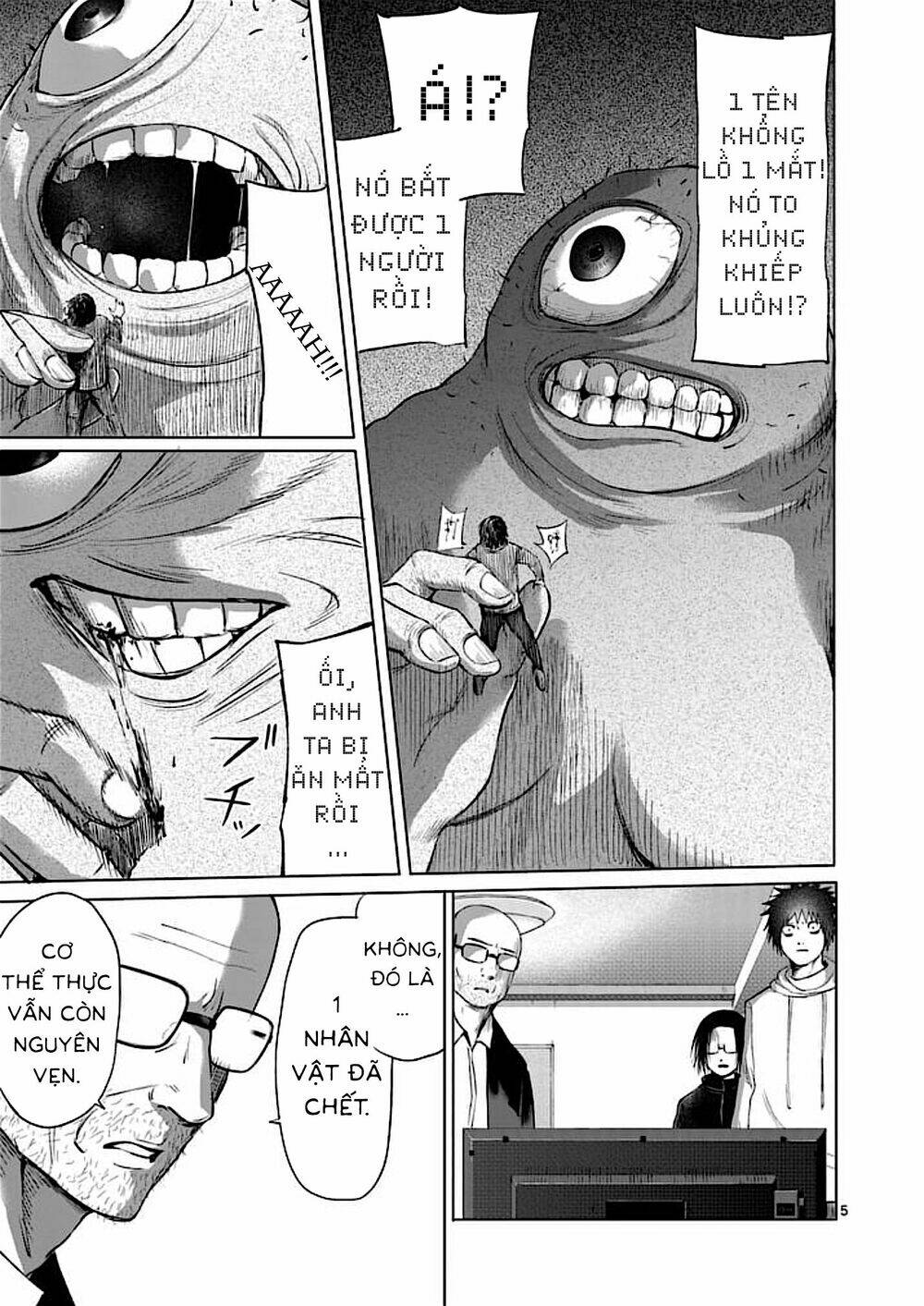 good night world chapter 41 6