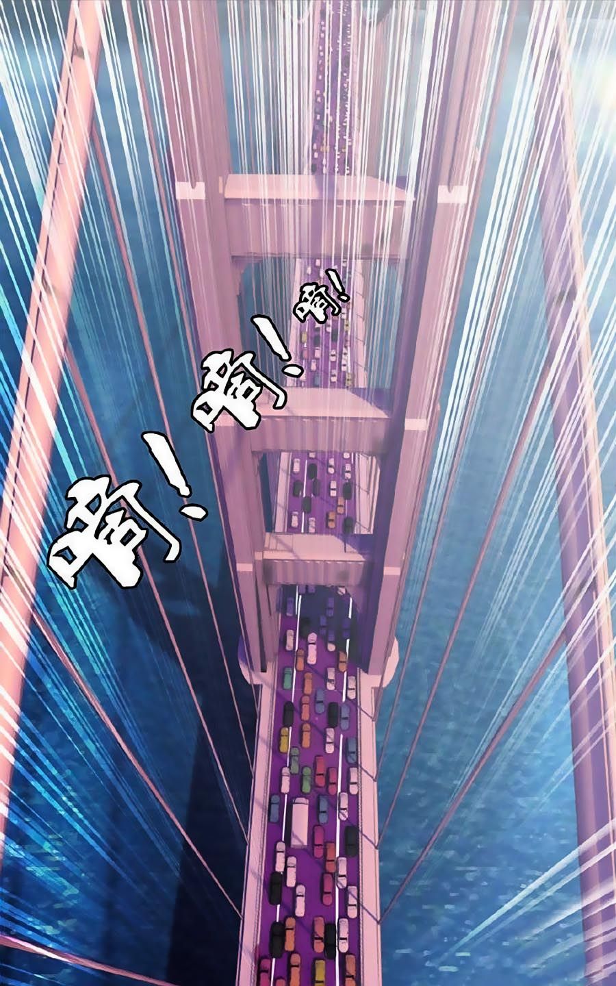 thâu tinh cửu nguyệt thiên chapter 257 2