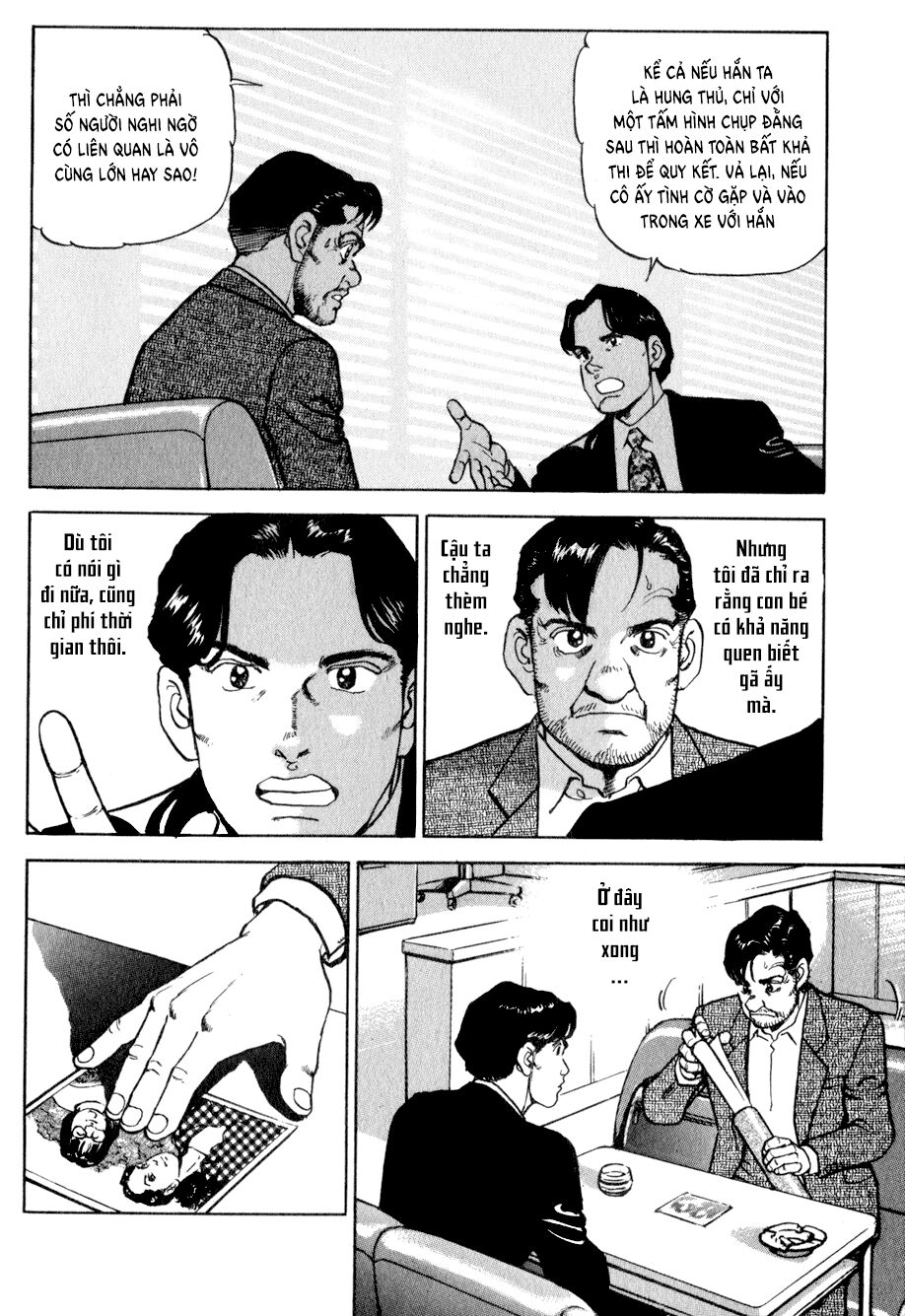 seizon life chapter 7 17