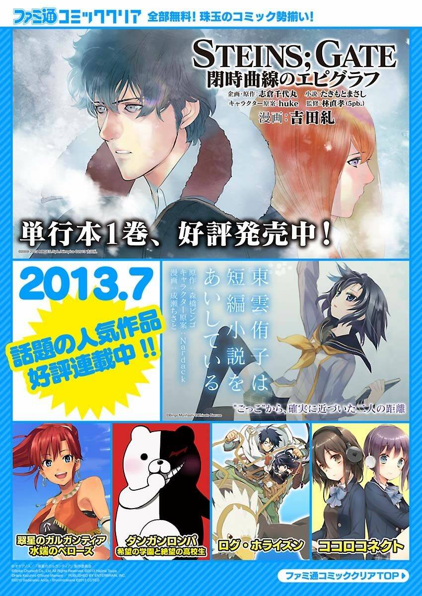 shinonome yuuko wa tanpen shousetsu o aishite iru chapter 9 18