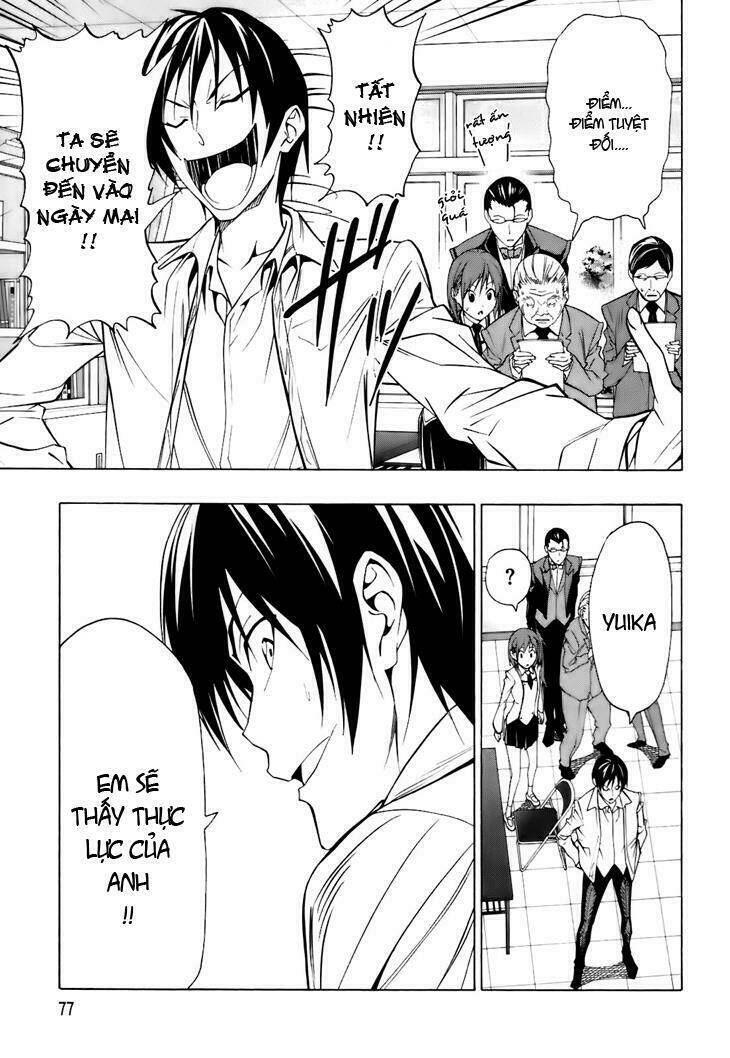 super oresama love story chapter 2 26