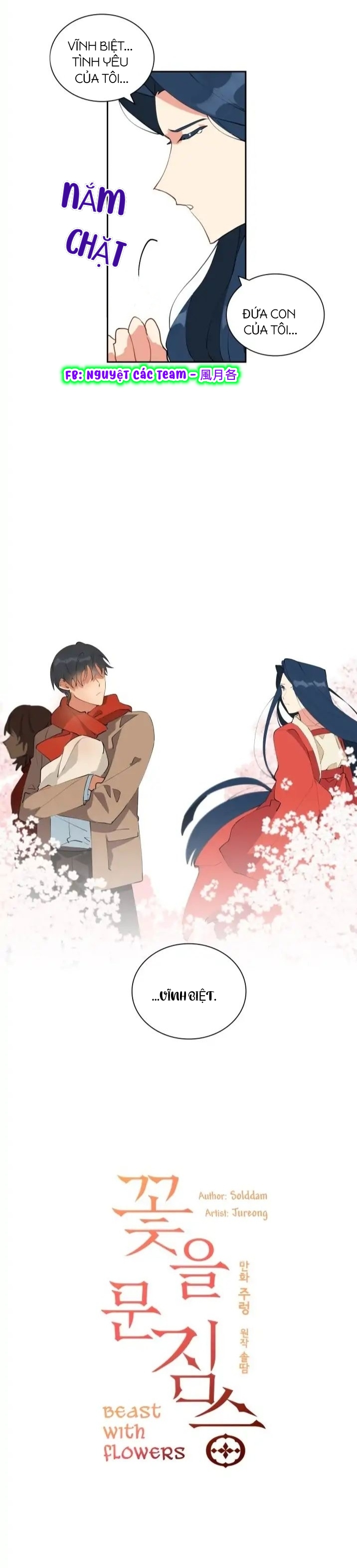 quái thú cùng hoa chapter 2 25