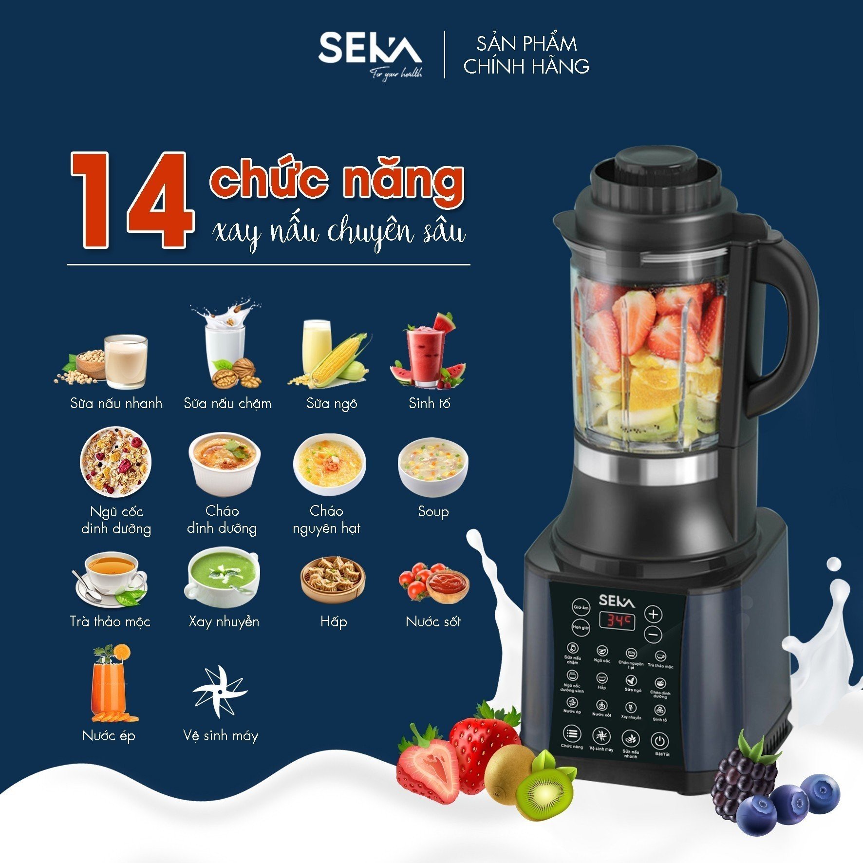 Hình ảnh Máy Làm Sữa Hạt Đa Năng 14 in 1 SEKA E400 - Dung Tích 1,75L (Model 2023) - Hàng Chính Hãng